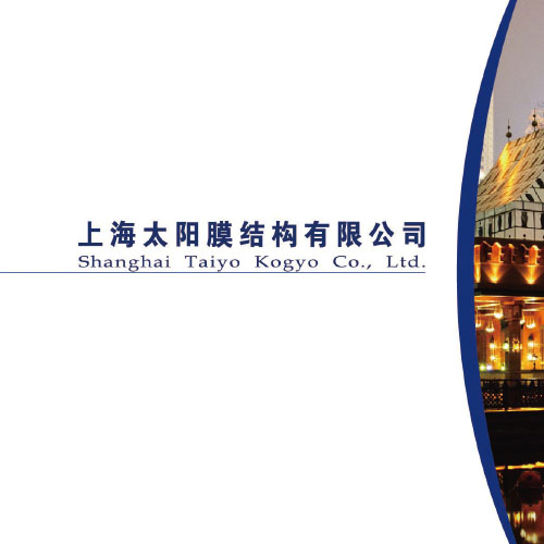 Shanghai Taiyokogyo Corporation Corporate Brochure
